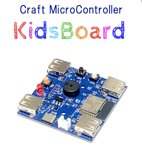 Craft MicroController KidsBoard